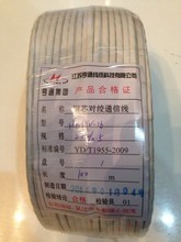 雙絞電話(huà)線(xiàn)選購(gòu)指南 電子價(jià)格、返利優(yōu)惠與常見(jiàn)誤區(qū)